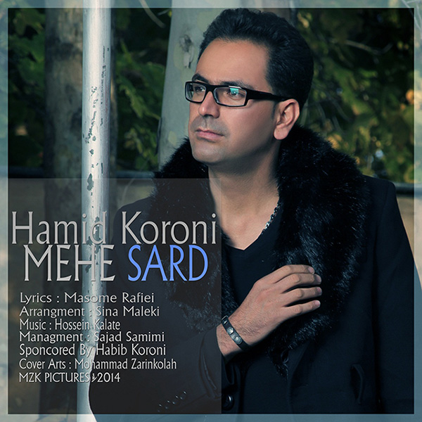 Hamid Koruni - 'Mehe Sard'