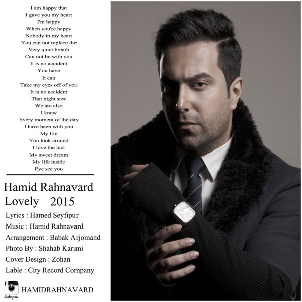 Hamid Rahnavard - 'Lovely'
