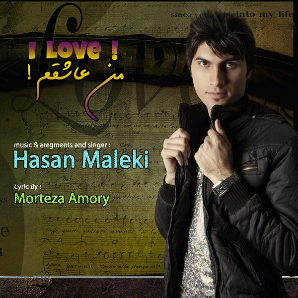 Hasan Maleki - 'Man Ashegham'