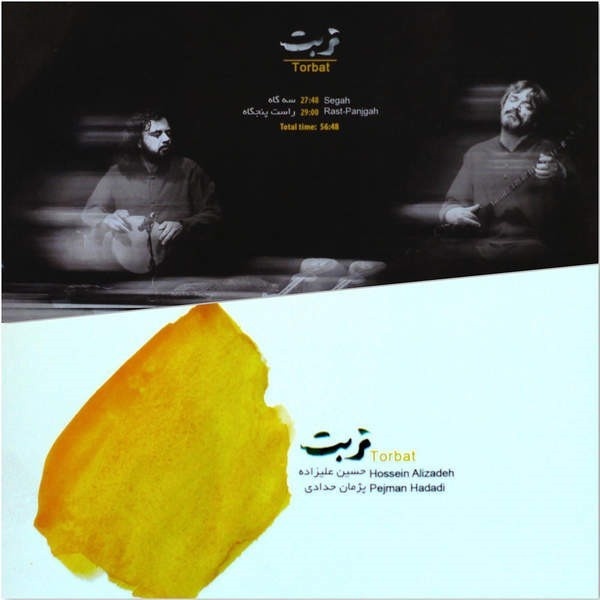 Hossein Alizadeh & Pejman Hadadi - 'Segah'