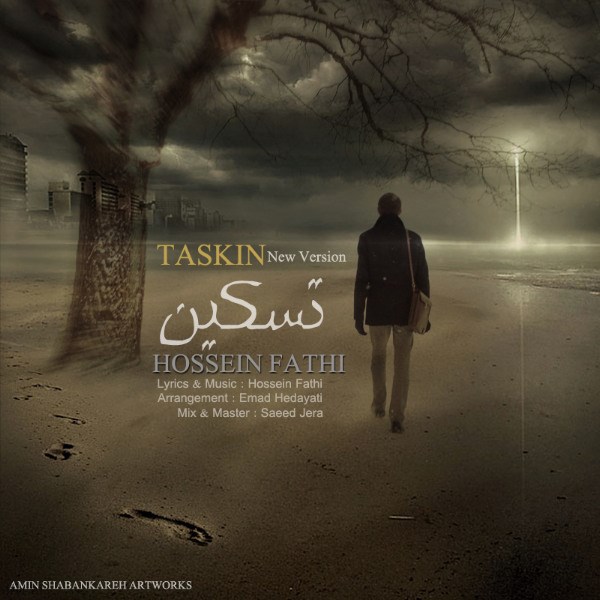 Hossein Fathi - 'Taskin (New Version)'
