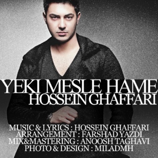 Hossein Ghaffari - 'Yeki Mesle Hame'