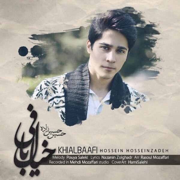 Hossein Hosseinzadeh - 'Khiyal Bafi'