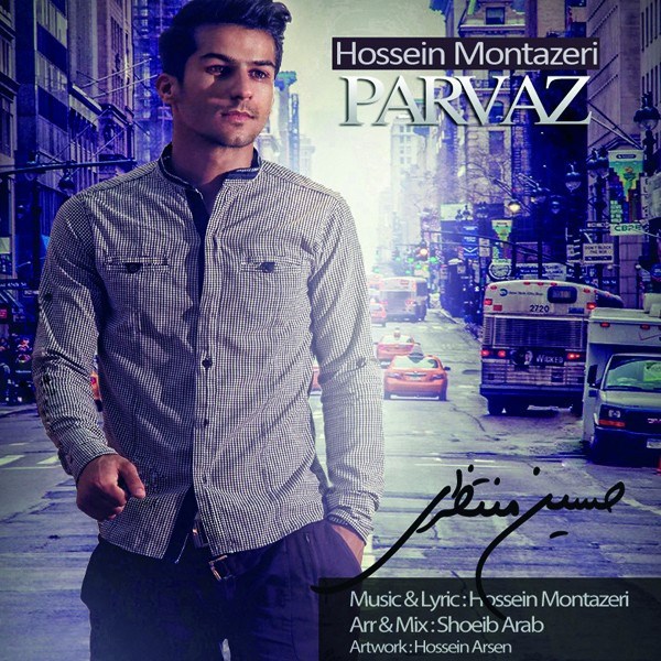 Hossein Montazeri - 'Parvaz'