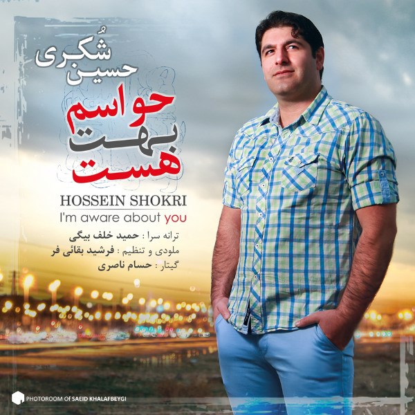 Hossein Shokri - Havasam Behet Hast