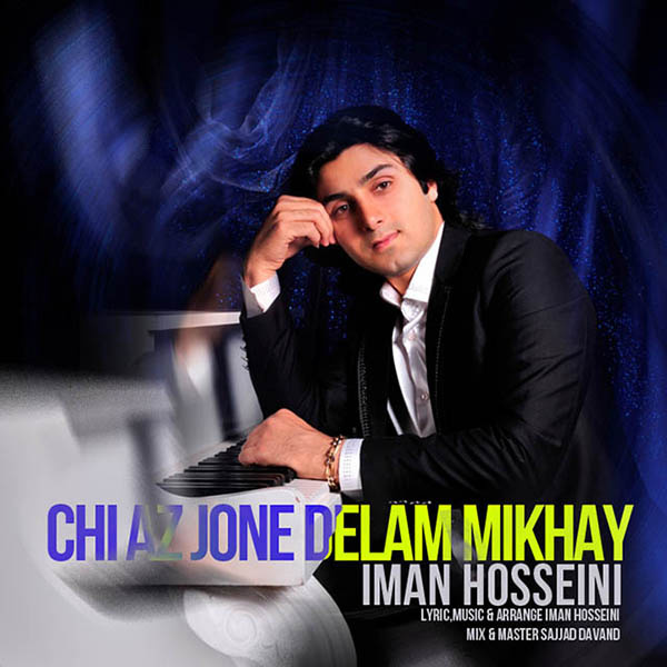 Iman Hosseini - Chi Az Jone Delam Mikhay