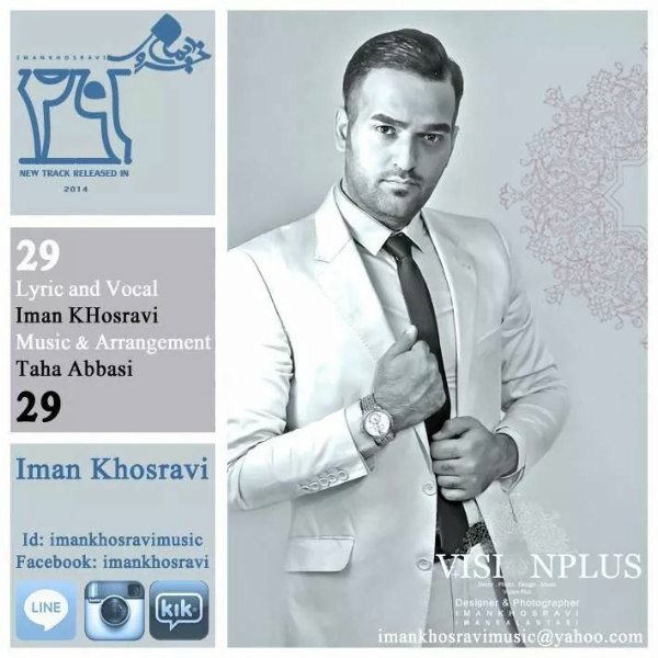 Iman Khosravi - '29'