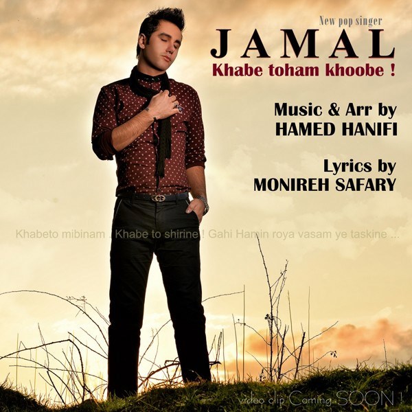 Jamal - 'Khabe Toham Khoobe'