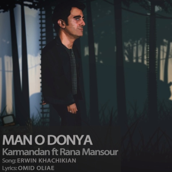 Karmandan - 'Mano Donya (Ft Rana Mansour)'