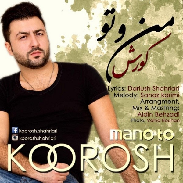 Koorosh - 'Mano To'