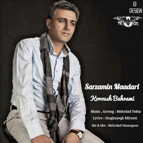 Koroush Bahrami - 'Sarzamine Madari'