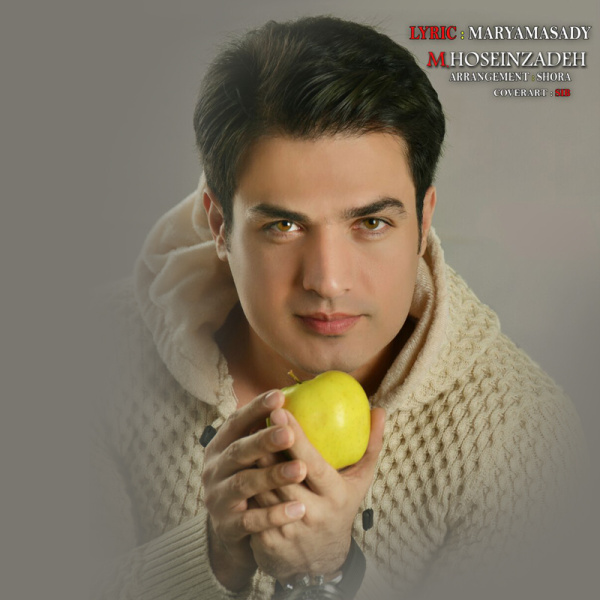 Mahmoud Hosseinzade - 'Maryam'