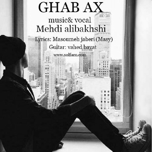 Mehdi Alibakhshi - 'Ghab Ax'