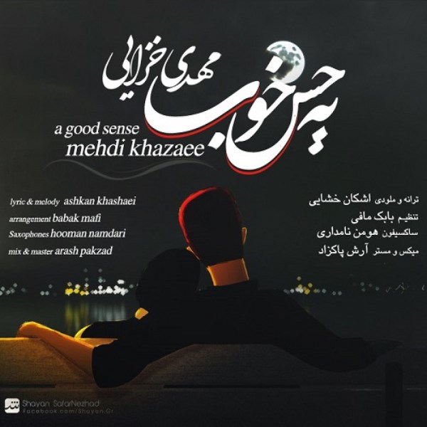 Mehdi Khazaee - 'Ye Hesse Khoob'