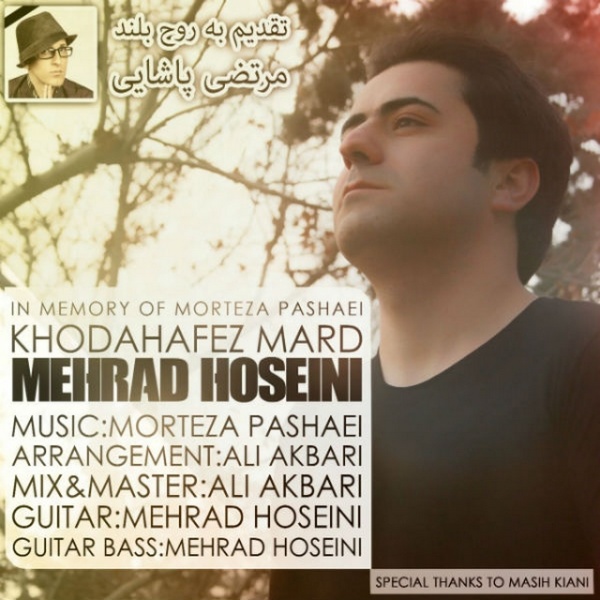 Mehrad Hosseini - 'Khoda Hafez Mard'