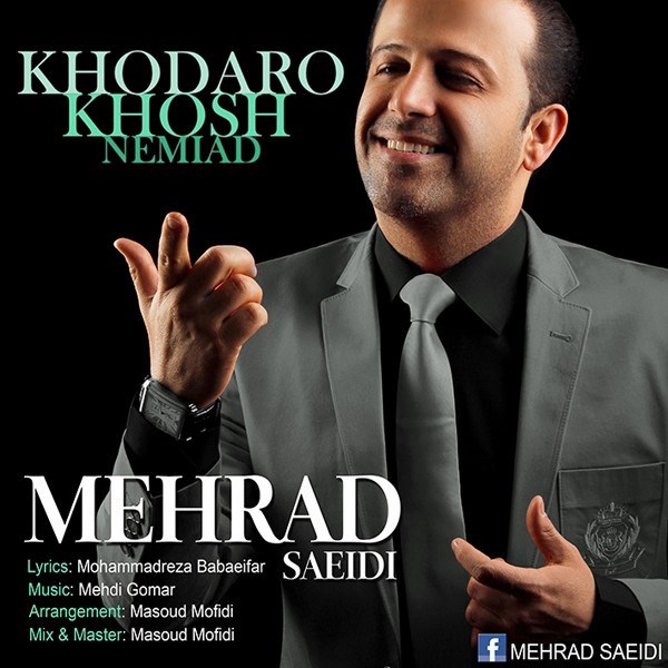 Mehrad Saeidi - 'Khoda Ro Khosh Nemiad'