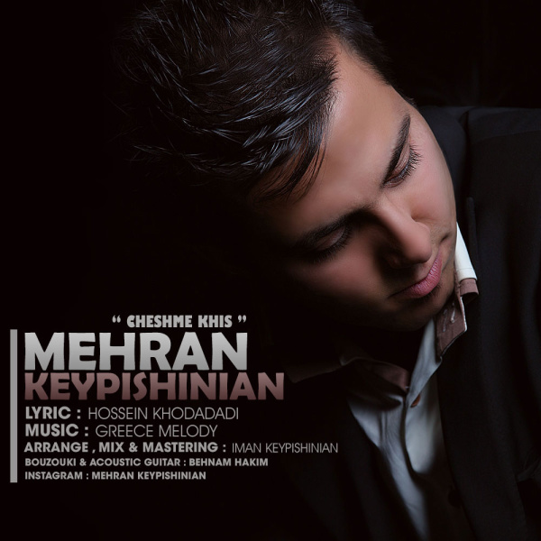 Mehran Keypishinian - Cheshme Khis