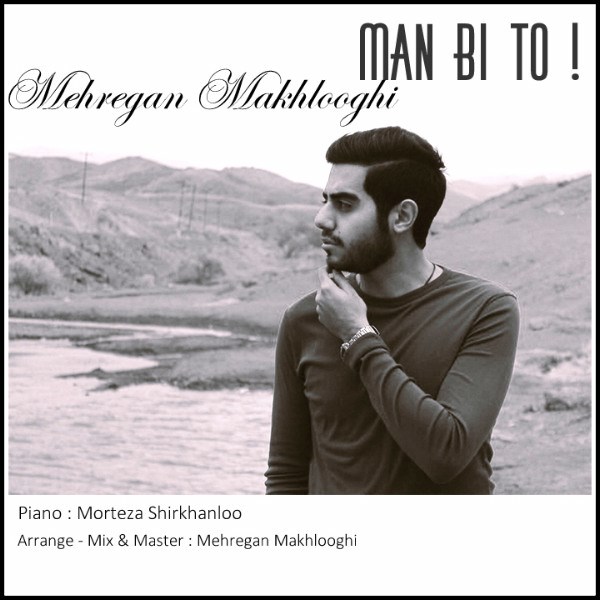 Mehregan Makhlooghi - Man Bi To