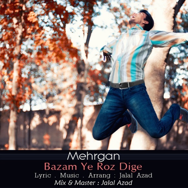 Mehrgan - 'Bazam Ye Roz Dige'