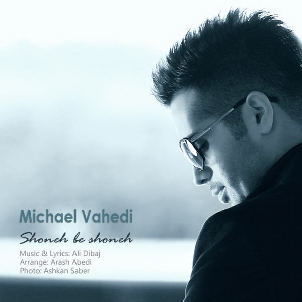 Michael Vahedi - 'Shoone Be Shoone'
