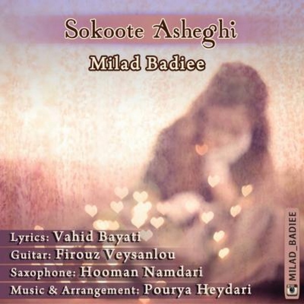 Milad Badiee - 'Sokoote Asheghi'