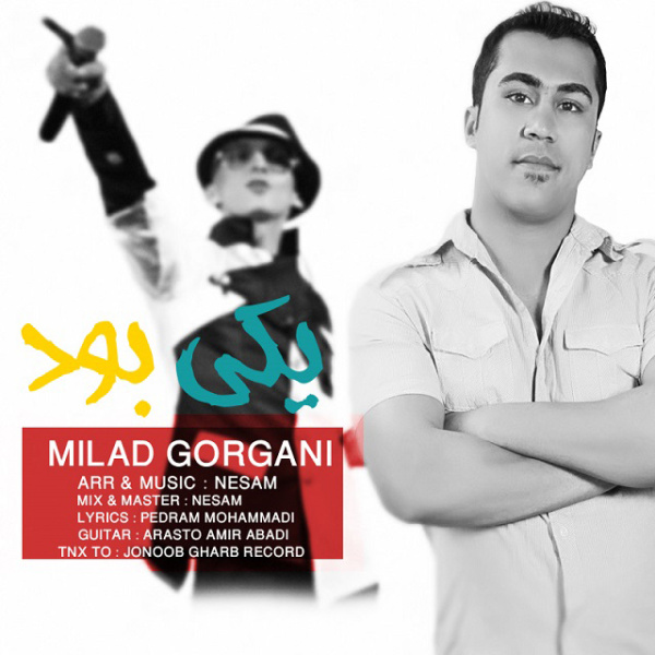 Milad Gorgani - 'Yeki Boud'