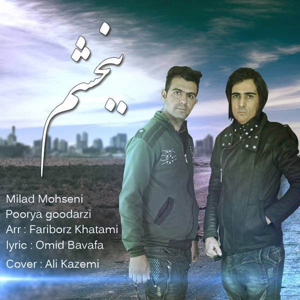 Milad Mohsen & Pooria Goodarzi - 'Bebakhsham'