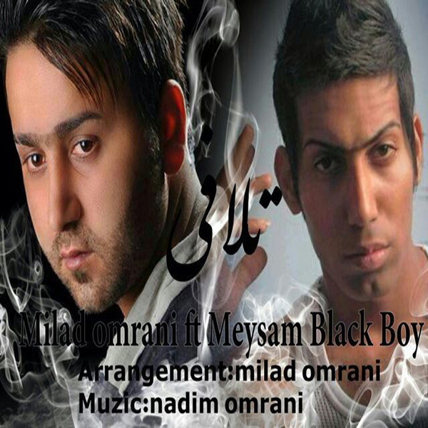 Milad Omrani - 'Talafi (Ft Meysam Black Boy)'