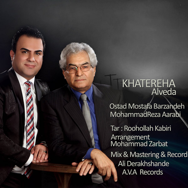 Mohammad Reza Arabi & Mostafa Barzandeh - 'Khatereha'