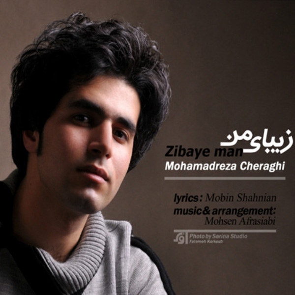 Mohammadreza Cheraghi - 'Zibaye Man'