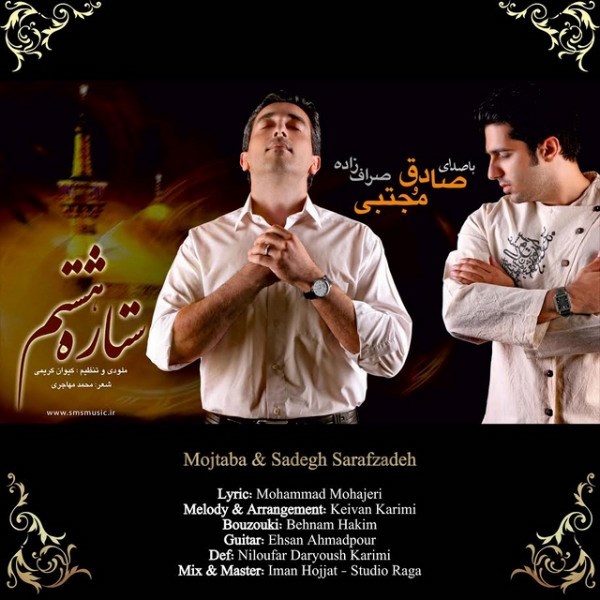 Mojtaba & Sadegh Sarafzadeh - 'Setareye Hashtom'