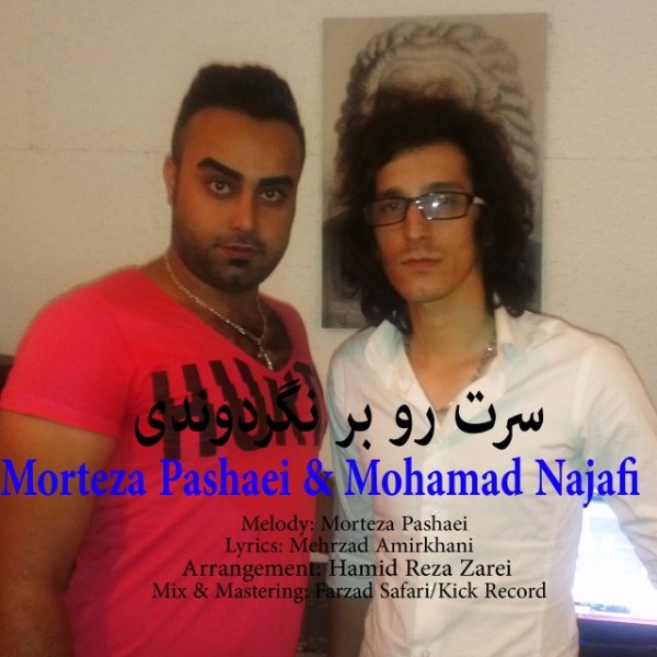 Morteza Pashaei & Mohamad Najafi - 'Saret Ro Barnagardondi'