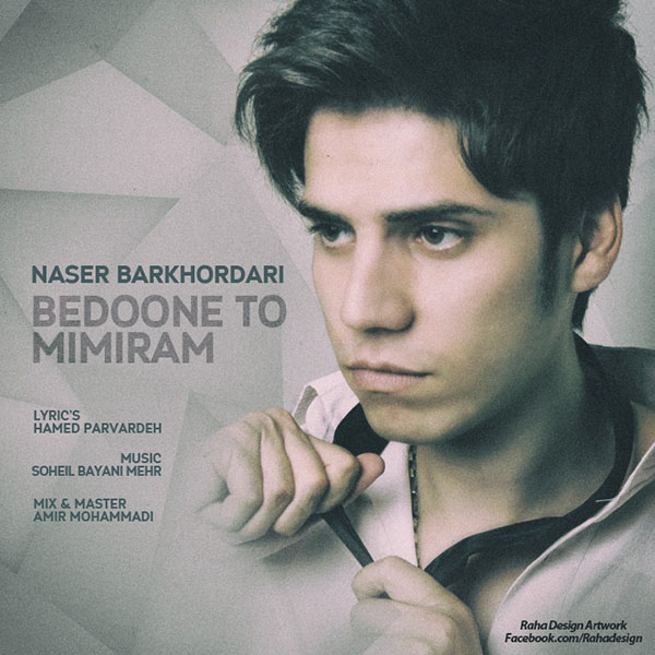 Naser Barkhordari - 'Bedoone To Mimiram'