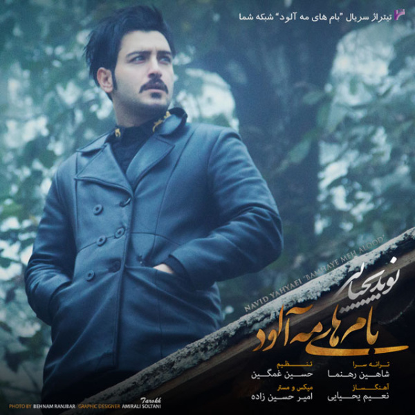 Navid Yahyaei - 'Bamhaye Meh Alood'