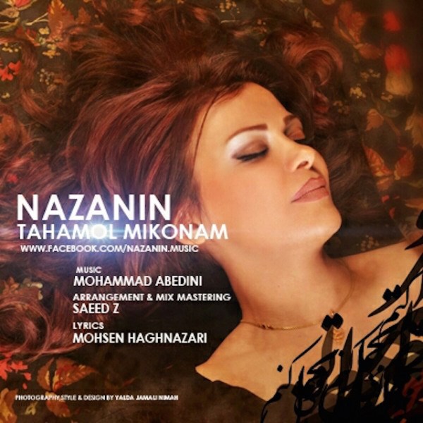 Nazanin - 'Tahamol'