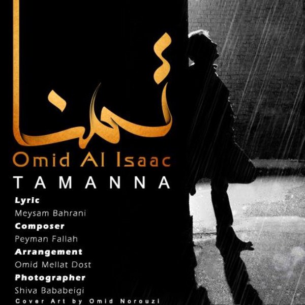 Omid Al Isaac - 'Tamanna'