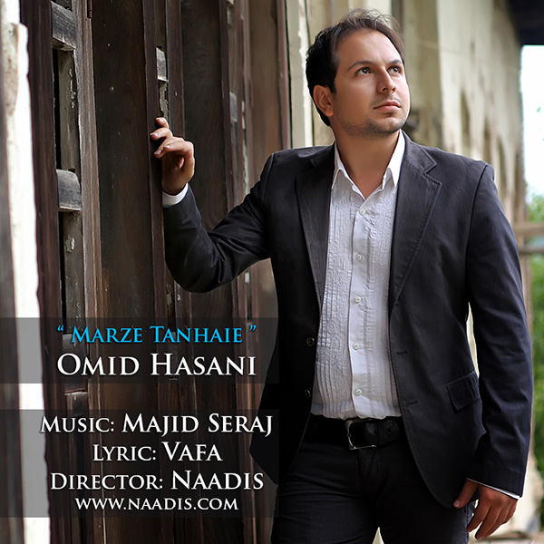 Omid Hasani - 'Marze Tanhaie'