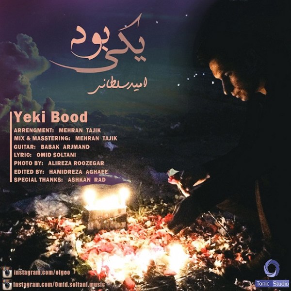 Omid Soltani - 'Yeki Bood'