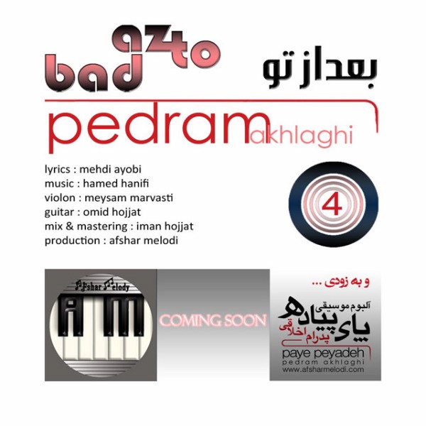 Pedram Akhlaghi - 'Bad Az To'