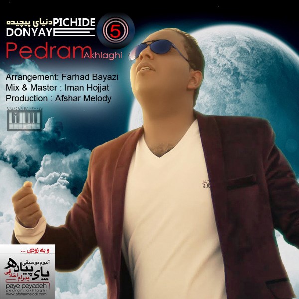 Pedram Akhlaghi - 'Donyaye Pichide'