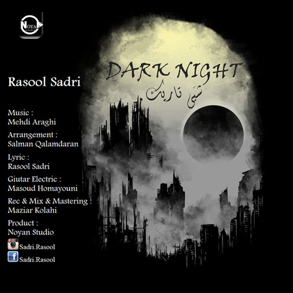 Rasool Sadri - 'Shabi Tarik'