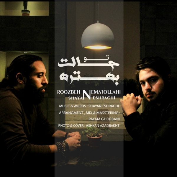 Roozbeh Nematollahi - 'To Halet Behtare (Ft Shayan Eshraghi)'