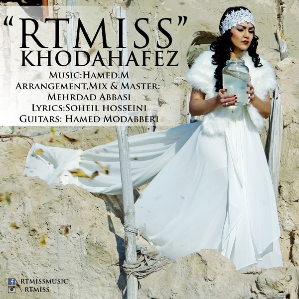 Artemis Bahrami - 'Khodahafez'