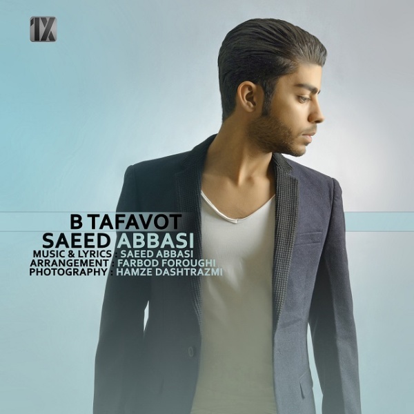 Saeed Abbasi - 'Bi Tafavot'
