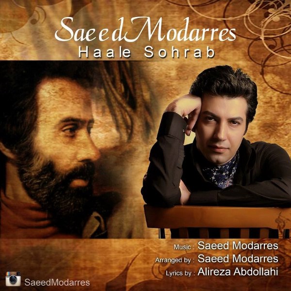 Saeed Modarres - 'Haale Sohrab'