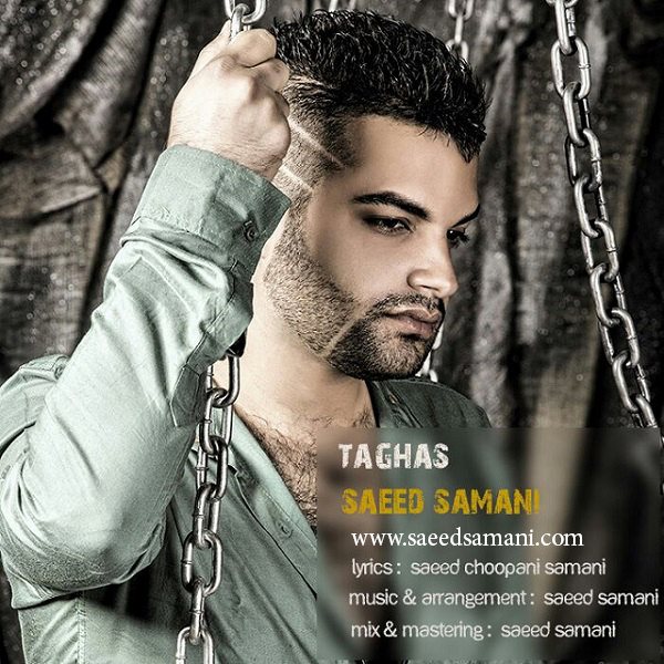 Saeed Samani - 'Taghas'