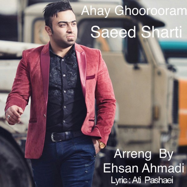 Saeed Sharti - Ahay Ghorooram