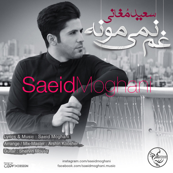 Saeid Moghani - 'Gham Nemimoone'