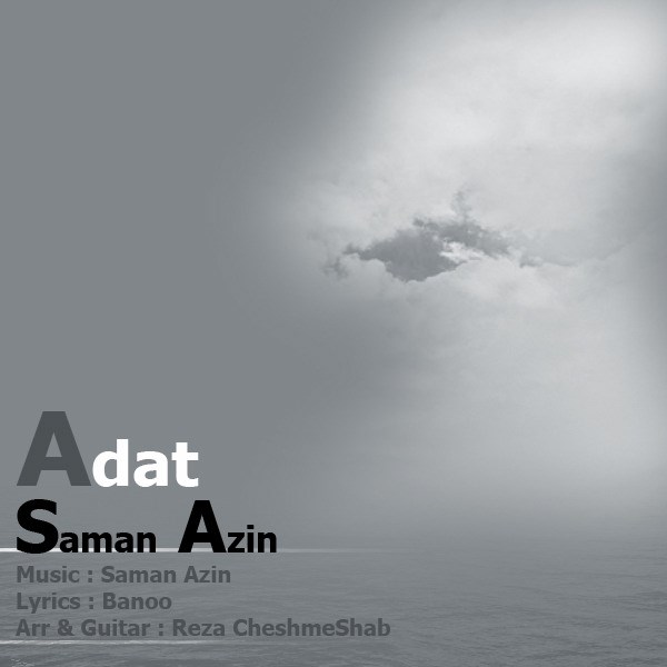 Saman Azin - 'Adat'