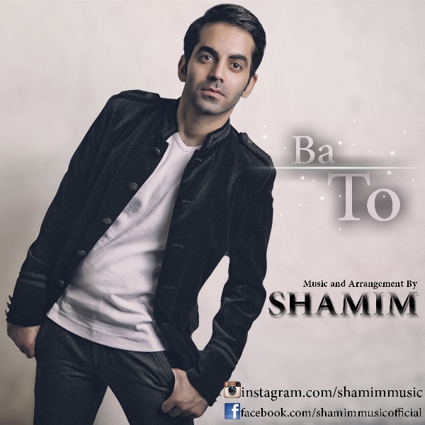 Shamim - 'Ba To'